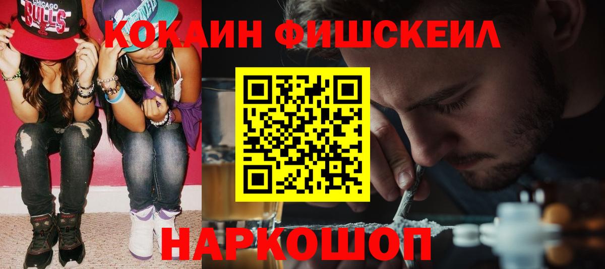 Cocaine 98%  Cocaine Columbia  Бор  Вход с VPN 