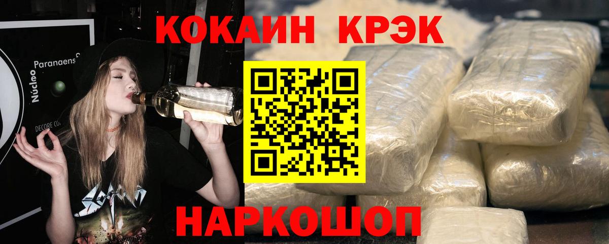 Cocaine Колумбийский Бор