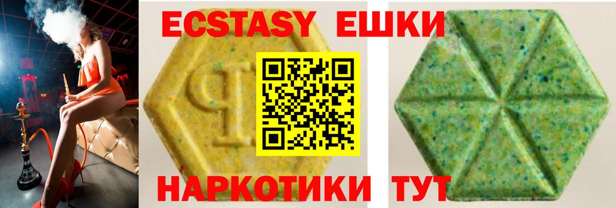 Экстази бентли Бор