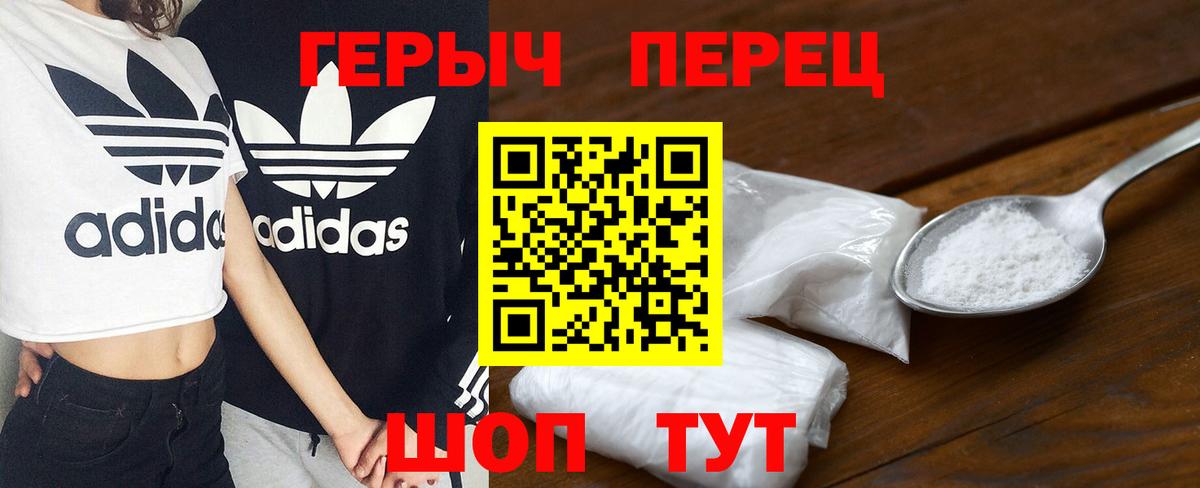 Бор  ГЕРОИН афганец  Вход с VPN 
