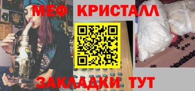 мефедрон Гулькевичи