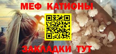 метадон Гуково