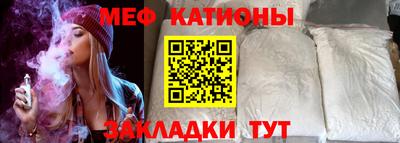 метадон Гуково
