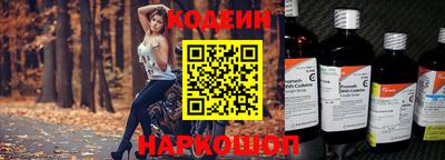 метадон Гуково