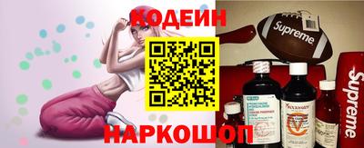 мефедрон Гулькевичи