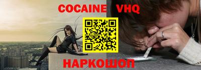 метадон Гуково