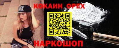 метадон Гуково