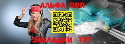 мдпв Гудермес
