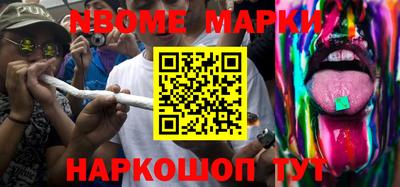 метадон Гуково