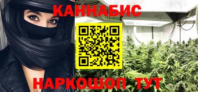 метадон Гуково