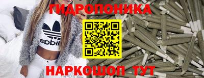 метадон Гуково