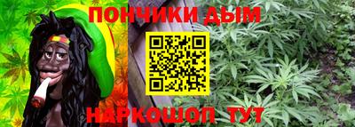 мефедрон Гулькевичи