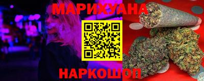 метадон Гуково