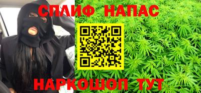 мефедрон Гулькевичи