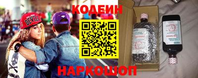 мефедрон Гулькевичи
