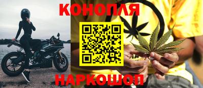 метадон Гуково