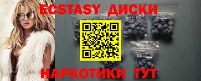 мефедрон Гулькевичи
