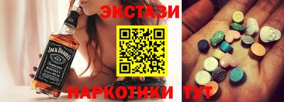 метадон Гуково
