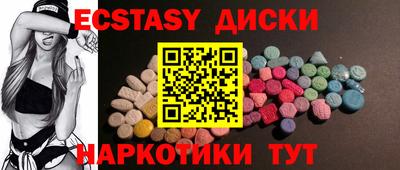 мефедрон Гулькевичи