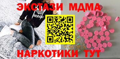 мефедрон Гулькевичи