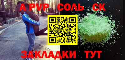 метадон Гуково