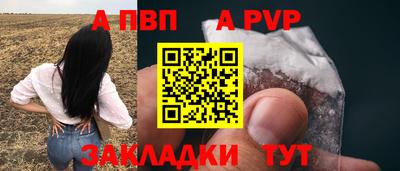 метадон Гуково