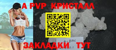 мефедрон Гулькевичи