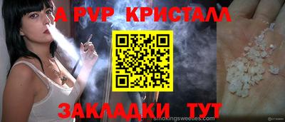 метадон Гуково