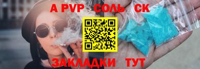 мефедрон Гулькевичи