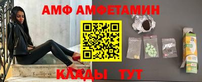 мефедрон Гулькевичи