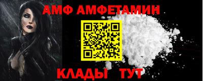 мефедрон Гулькевичи