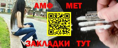 мефедрон Гулькевичи
