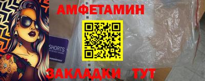 мефедрон Гулькевичи
