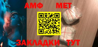 мефедрон Гулькевичи