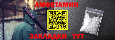 метадон Гуково