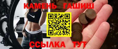 метадон Гуково