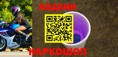 мефедрон Гулькевичи