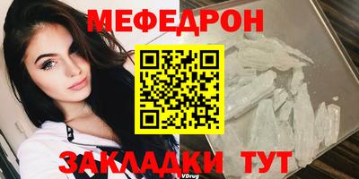 метадон Гуково