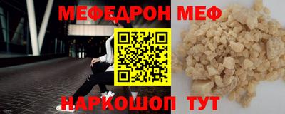 мдпв Гудермес