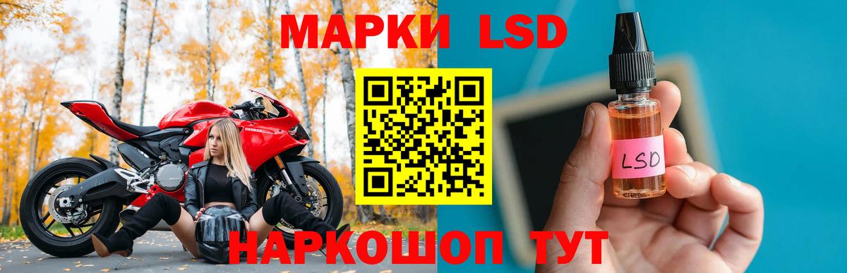 LSD-25 экстази кислота  Вход с VPN  Бор 