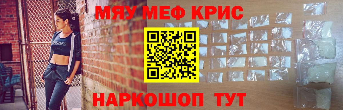 МЕФ мука Бор
