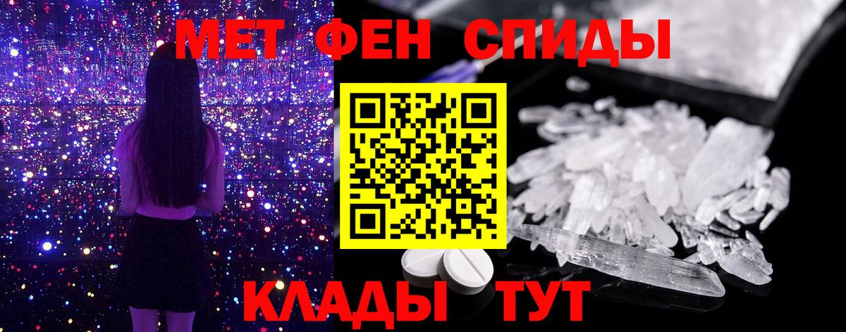 Первитин пудра Бор