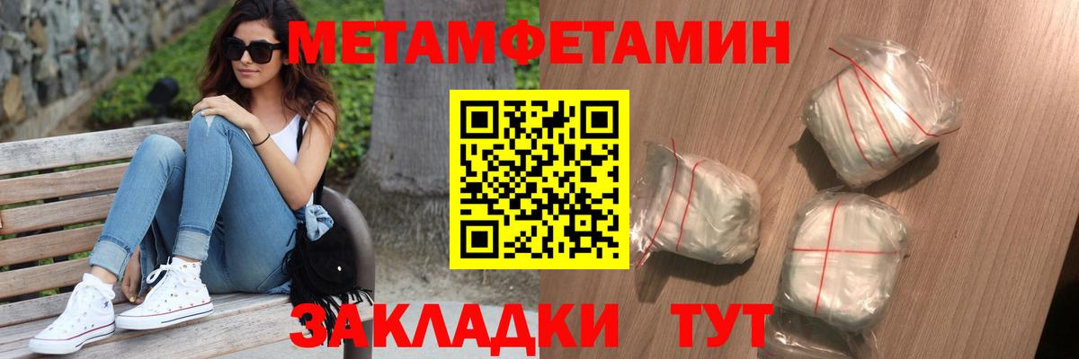 Первитин винт  Первитин винт  Вход с VPN  Бор 
