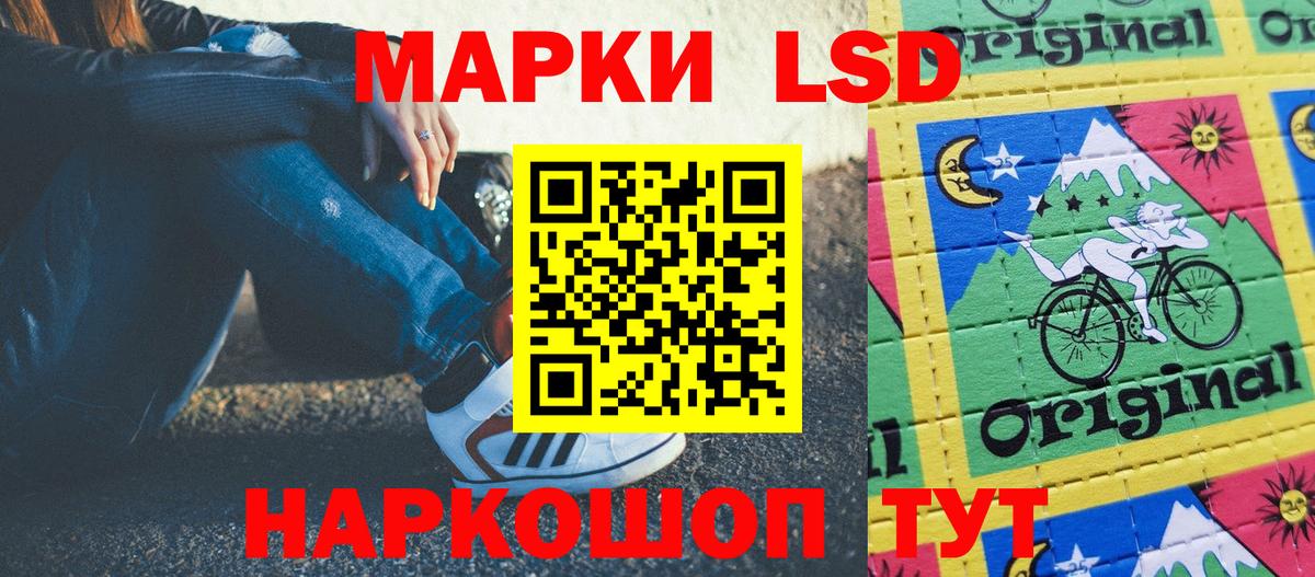 Марки NBOMe 1,8мг  купить закладку  Бор  Вход с VPN 