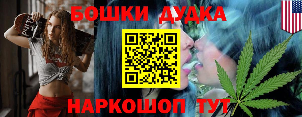 Каннабис план Бор